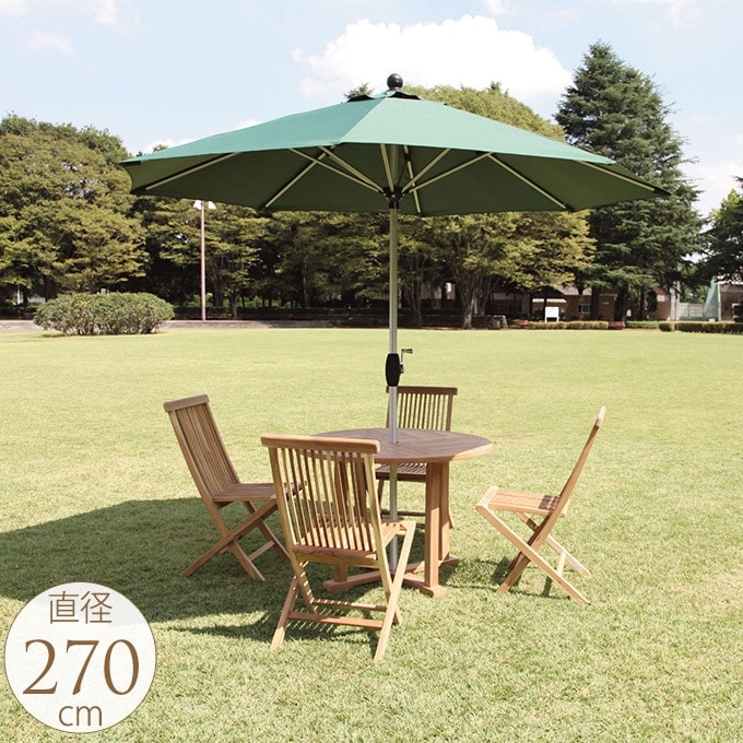 大型ガーデンパラソル 270cm ガーデンパラソル大型/アルミ/日除け/屋外