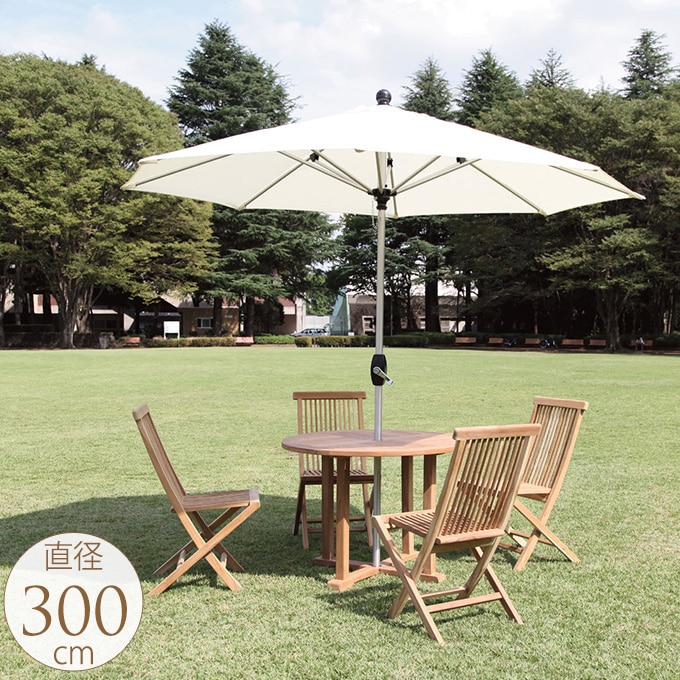 大型ガーデンパラソル 直径300cm ガーデンパラソル 大型 3m アルミ