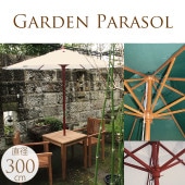 Wood�����ǥ�ѥ饽�� ľ��300cm �����ǥ�ѥ饽���緿/����/����/���������к�/����֥��/��/������/