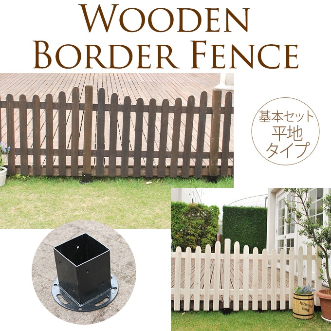 木製フェンス　木製ゲート　建具職人が作った一点物！ gt600set_01_1side.jpg