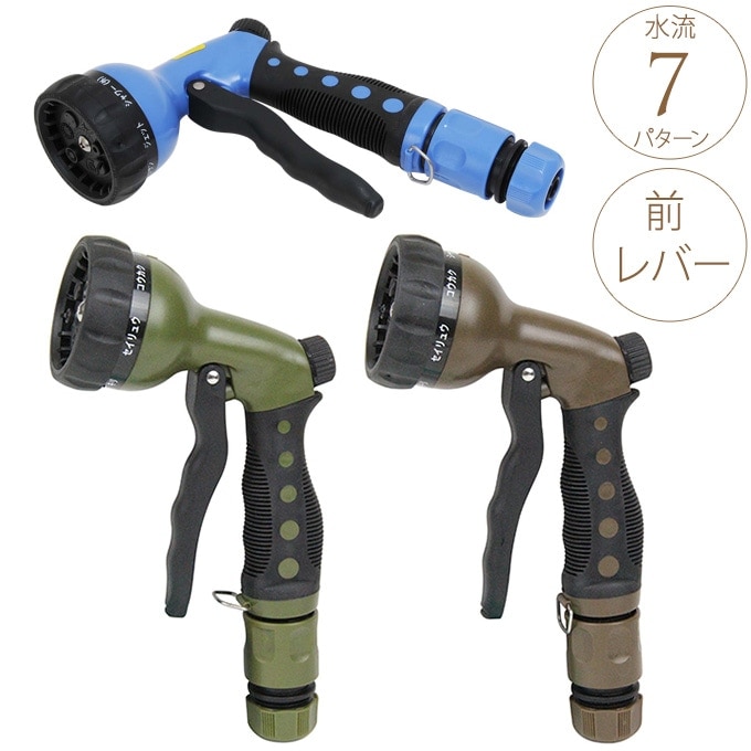 散水ノズル 前レバー 多機能 7パターン 散水 ガンシャワー ヘッド/洗車