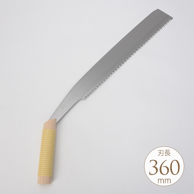 丸太用 手曲鋸 360mm | グリーン/ガーデニング,園芸・用具・ツール