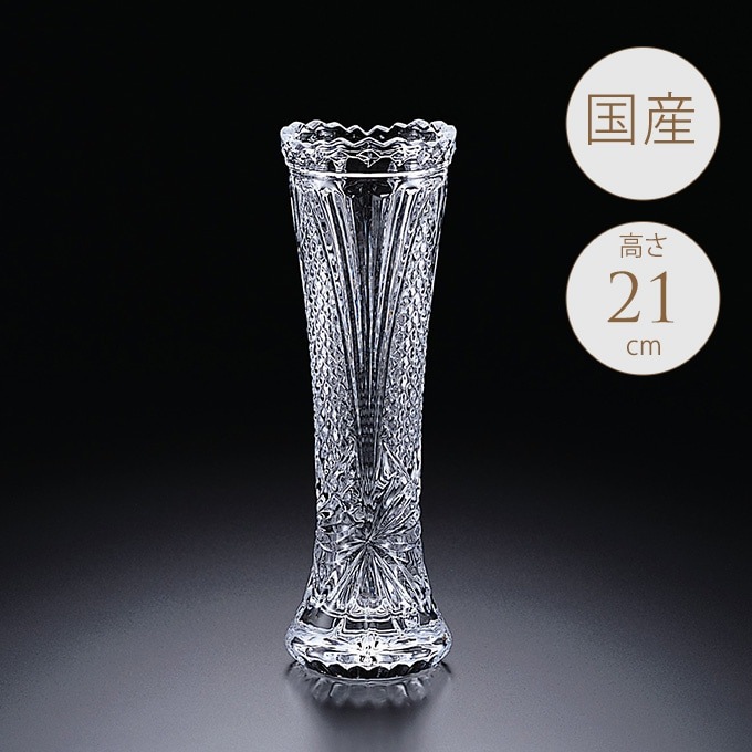 国産 ガラス花瓶 センテンス 一輪挿し S 7×21cm ガラス 花瓶 おしゃれ