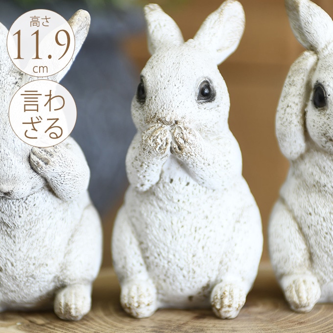 7-35「うさぎ姫の舞踏会」シーグラスアート　うさぎ　インテリア　雑貨　ガラス 7-35「うさぎ姫の舞踏会」シーグラスアート うさぎ インテリア