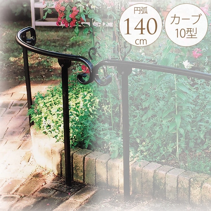 送料込! 設置期間半年 手摺 A 介護用品 手すり 外階段 楽天市場】手すり 手摺 玄関 階段 介護 屋外 ジーエムライン 2スパン