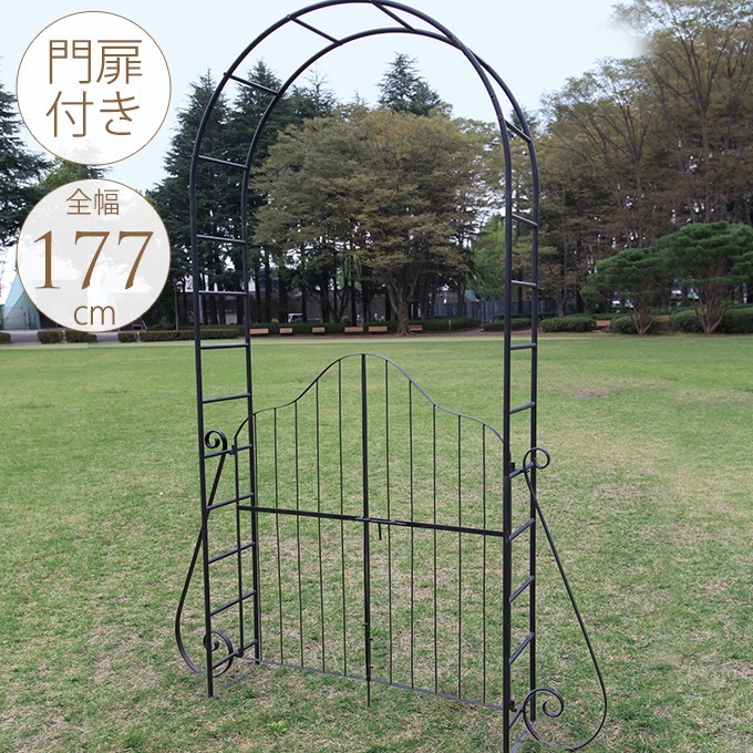 ガーデンアーチ　扉つき　未使用 pg-21282_2.jpg