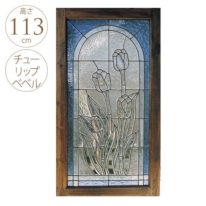 ステンドグラス 窓枠 ステンドグラス 窓枠 おしゃれ ウィンドウフレーム 52×72cm