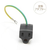 3�ץ饰����2�ץ饰���Ѵ������ץ���