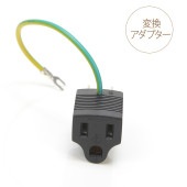 3�ץ饰����2�ץ饰���Ѵ������ץ���