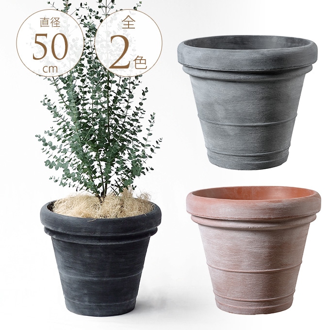 プランター 大型 鉢 大きい 鉢 プラスチック おしゃれ プラ鉢 ボルドー