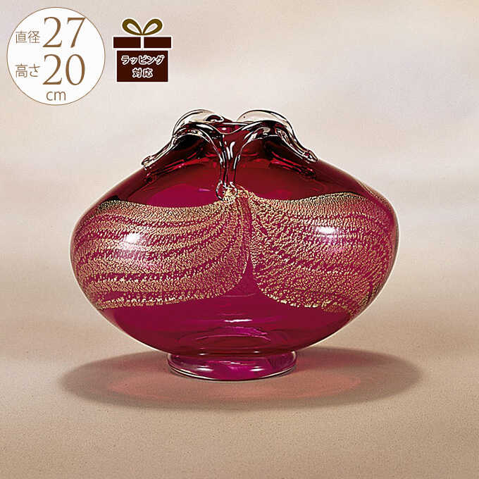 アデリア 津軽びいどろ ガラス花瓶 日本製 天に流れる赤い河 花瓶