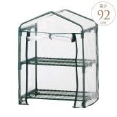 �������硼 ���� �ӥˡ���ϥ��� ������ 2�� �⤵92cm �ӥˡ���/�����ǥ�ϥ���/�����ǥ˥�/���� �٥���/���꡼�󥭡��ѡ�/�ݲ� ��ʪ ���/