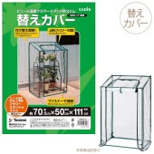 PG-23484 (GRH-17) ���� �ؤ����С� ���ѥ��С��㤤�ؤ���/�ӥˡ���/�ؤ����С�/