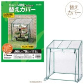 �������硼 PG-23485 (GRH-N04T) ���� �ؤ����С� �ӥˡ���ϥ��� �ӥ˥��㤤�ؤ���/�ӥˡ��� �ϥ���/�ؤ����С�/�ؤ��ӥˡ���/