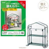 PG-23486 (ASH-18T) ���� �ؤ����С� ���ѥ��С��㤤�ؤ���/�ӥˡ���/�ؤ����С�/