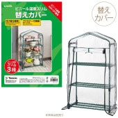 PG-23487 ��ASH-19T�� ���� �ؤ����С� ���ѥ��С��㤤�ؤ���/�ӥˡ���/�ؤ����С�/