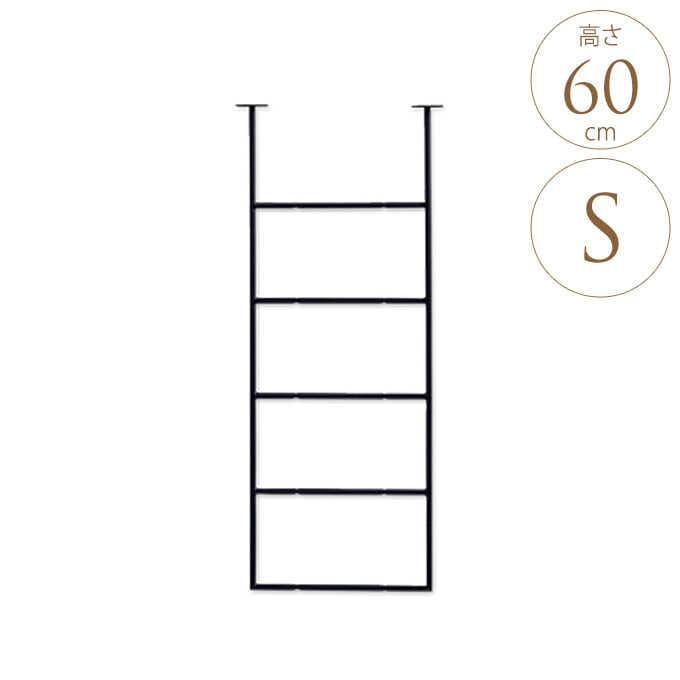 棚受け 金具 アイアンフレーム ブラケット 天井 S 60cm 壁付け 飾り棚