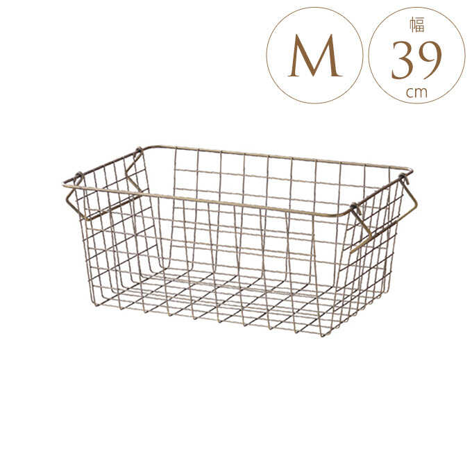 スタッキング バスケット アイアン M 39×23cm ワイヤーバスケット