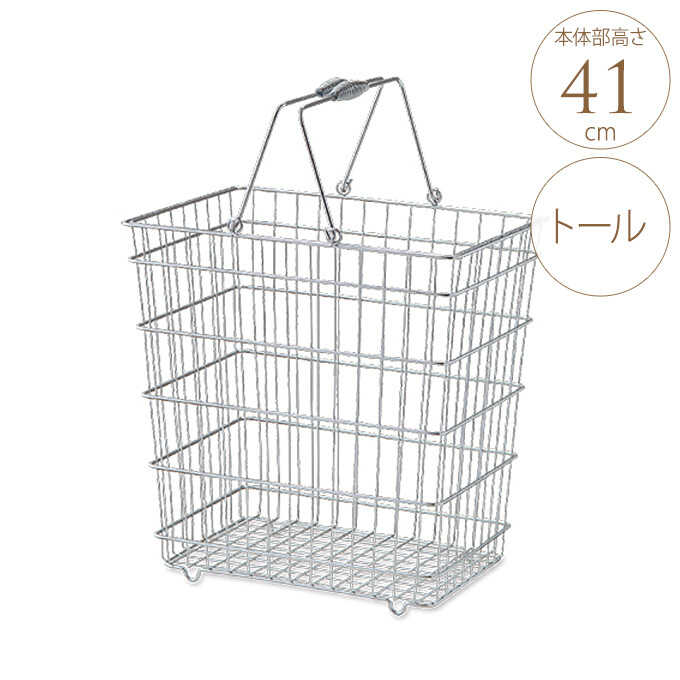 ワイヤーバスケット アイアン 角型 トール 40×31cm ランドリーカゴ