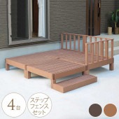 åɥǥå ͹ ƥåסե󥹥å  ͳ˥ޥ ʥǥå90cmѡ4ȥ졼1ʡ1ƥåס1 ǥǥå/ǥå/ޥ//ͳ/ȹ礻/DIY/