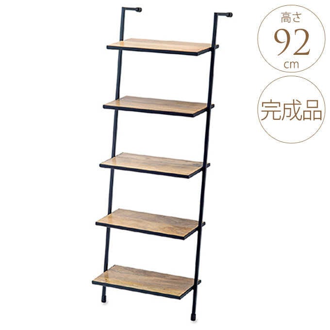 木製 ウォールシェルフ 4段 立て掛け 花台 ラダーラックプランター