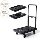 ����꡼������ ���� �ޤꤿ���� 4�� ����ѥ��ȼ�Ǽ �ե�åȥ����� 80kg������  ���� �ڤ� ��� �겡�� �ޤ���� ��Ω��ñ ��� �ڤ� �ʥ��ڡ���