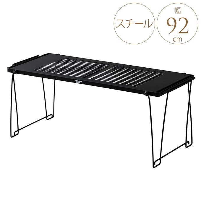 キャンプ用品 スタッキングテーブル スチール 幅92×奥行37.5×高さ35.5