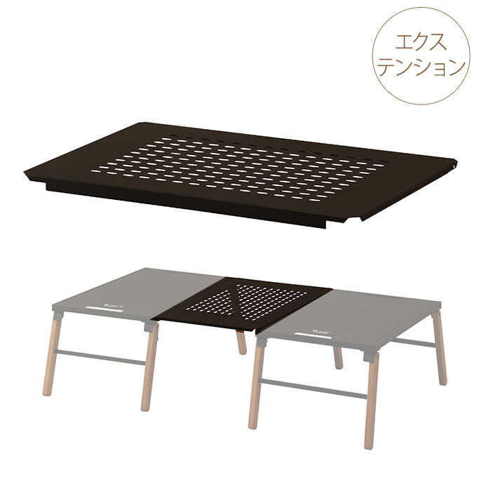 キャンプ用品 リンカブルエクステンショントップ アウトドア