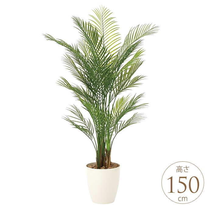 フェイクグリーン 鉢植え 大きい 観葉植物 鉢 フロアタイプ