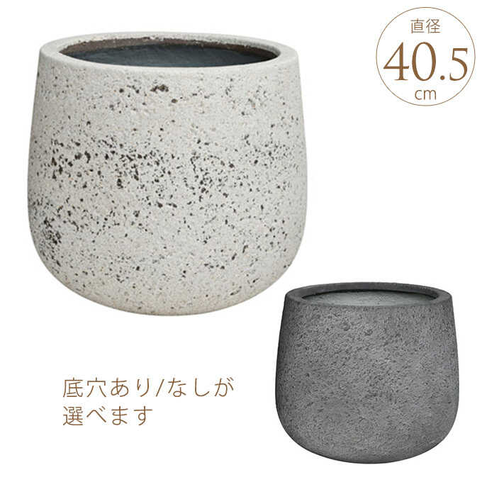 プランター 大型 鉢 大きい 屋外 おしゃれ アスティラウンド