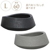 �ץ�󥿡� �緿 ȭ �礭�� ���� �緿�ץ�󥿡� �������  ������L ľ��60cm �ץ�󥿡��ݥå� ��ȭ����ȭ �ʥ�����/ȭ���С�/���� ����/���տ�ʪ ������ʪ ���ܥƥ� ¿����ʪ �� �ߺ�/���� ����/