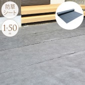 �͹��� ��� ���ե��ȥå� ��̩�����𥷡��� 1��50m ���𥷡��Ȼ��� �к� �����к� ����ޥå� ��UV �ɱ� �� ��־� ���� ���𥷡��� ���ʼ�