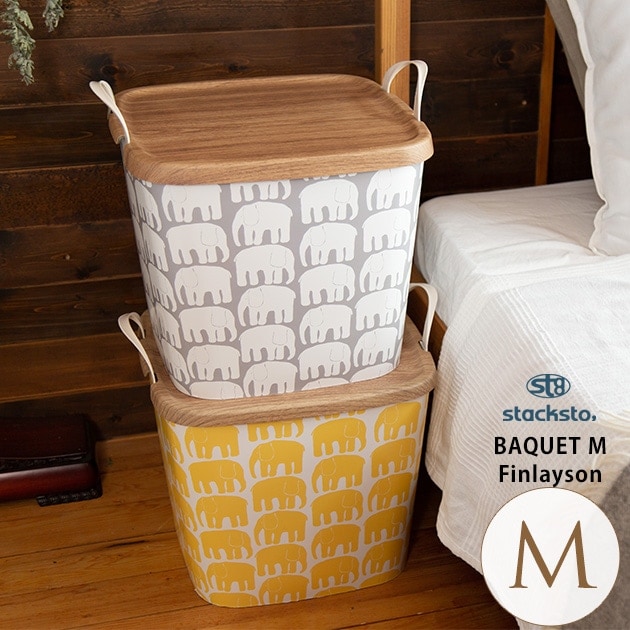 stacksto スタックストー BAQUET M Finlayson 北欧 軽量 人気収納 かご