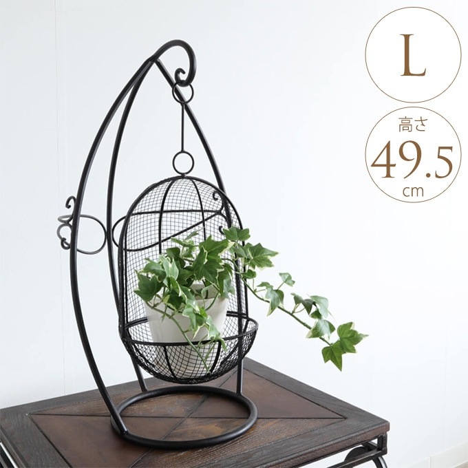 プランタースタンド ハンギングチェア 花台 スタンドフラワースタンド