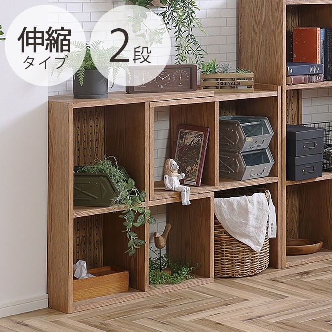 nora. ノラ レイヤー シェルフ 2段 シェルフ 棚 木製 北欧 伸縮