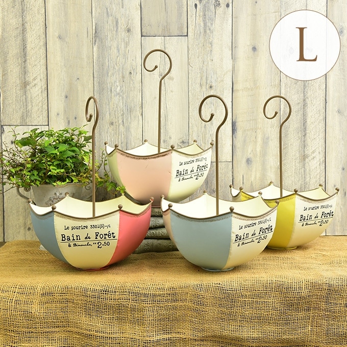 プランター おしゃれ プリキ 鉢 軽量 傘型プランター L フラワーポット