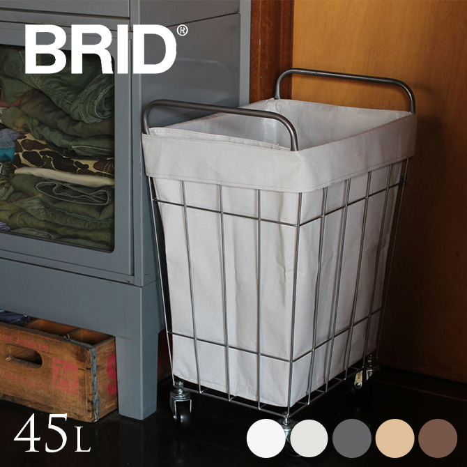ワイヤーバスケット キャスター BRID ランドリースクエアバスケット