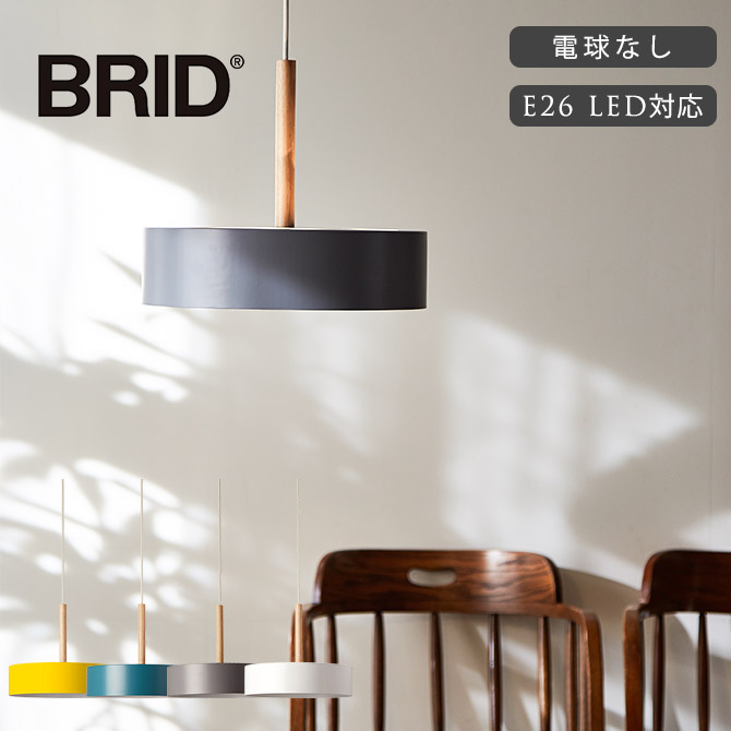 値下げしました！【美品】北欧風ダイニングライト dd-czs-1-2.jpg