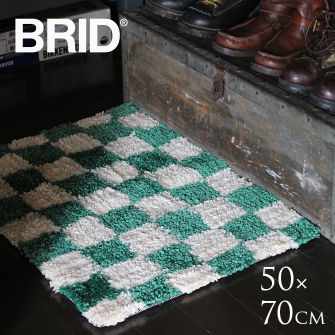 ラグ 北欧 ラグマット BRID Olika モロッコ チェッカーラグ 50×70cm