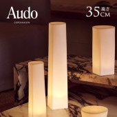 Audo Copenhagen ���ɡ� ���ڥ�ϡ����� �����ʥ� �ե졼��쥹�����ɥ� �⤵35cm �ơ��֥���ץ���ƥꥢ ���� ������� ���ܾ��� ���ꥹ�ޥ� �Ф�Ȥ�ʤ�