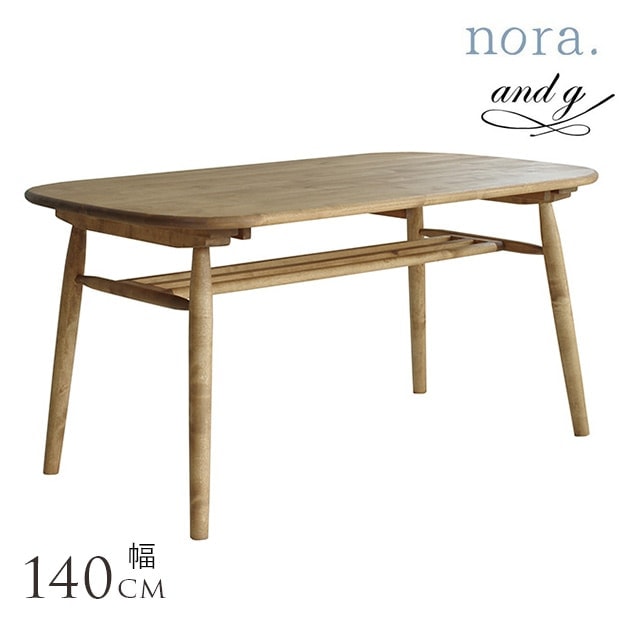 nora. ノラ and g アンジー Aman アマン ダイニング テーブル nora. AMAN DINING TABLE / ノラ アマン ダイニングテーブル 幅