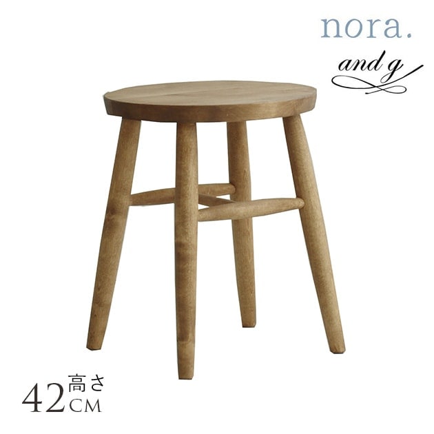 ダイニング スツール 北欧 nora. ノラ and g アンジー Ellis stool