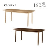 �����˥󥰥ơ��֥� ���� SIEVE ������ saucer L W160��D80��H72cm  4�ͳݤ� �ơ��֥� �̲� ����ƥꥢ ŷ���� ̵�� ��160