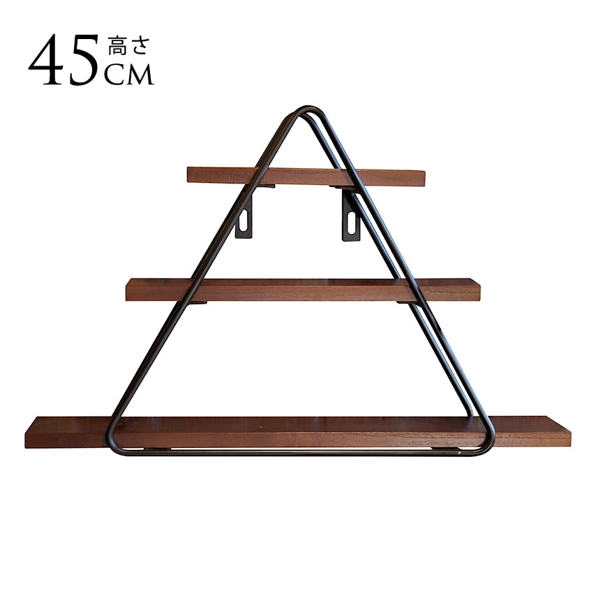 壁掛けウッドラック 三角型アイアンフレーム ウォールシェルフ 飾り棚