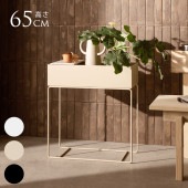 ferm LIVING �ե������ӥ� Plant Box �ץ��ȥܥå��� ��SALE30�� �ץ�󥿡�������ɼ�Ǽ�ܥå��� �̲� ����ƥꥢ ���å��� ��ӥ� ȭ�� ȭ������� ��ʪ���� ���� ���� ���� ����