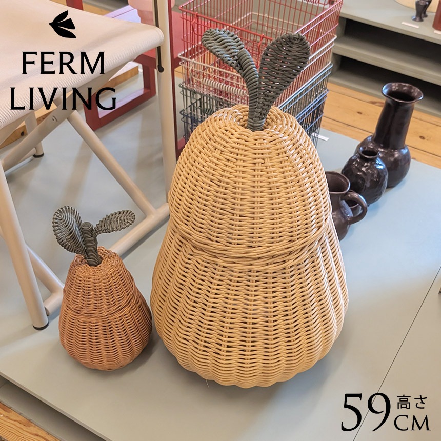 ferm LIVING ファームリビング Pear Braided Storage 洋ナシのカゴ L