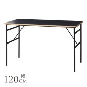 �������� �ơ��֥� ��120cm  �ơ��֥� ���� �ǥ��� �����˥� ��� �� ������� ���ե������Ż� ��ӥ� �ߡ��ƥ��� ����ץ� �����