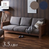 ���ե� 3.5�ͳݤ� NIPPONAIRE �˥åݥͥ� ���� �� ������ʥå� ��214cm  �ǥ����ե� ������ 3���� ����ƥꥢ �ȶ� �̲� �����