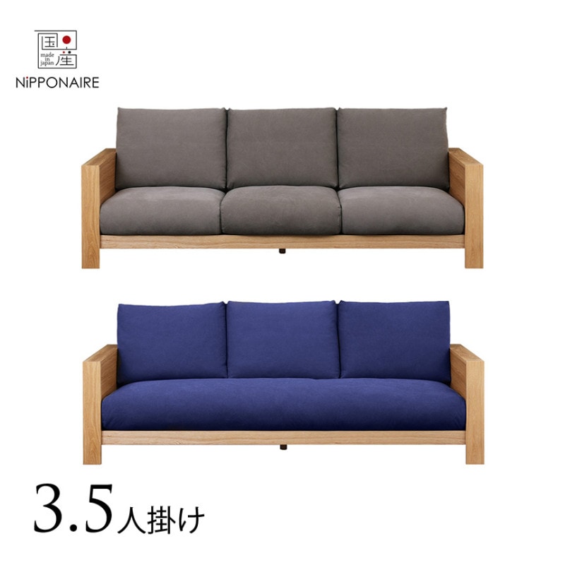 ե 3.5ͳݤ NIPPONAIRE ˥åݥͥ    214cm   3 ǥե ȶ ̲  åɥե졼