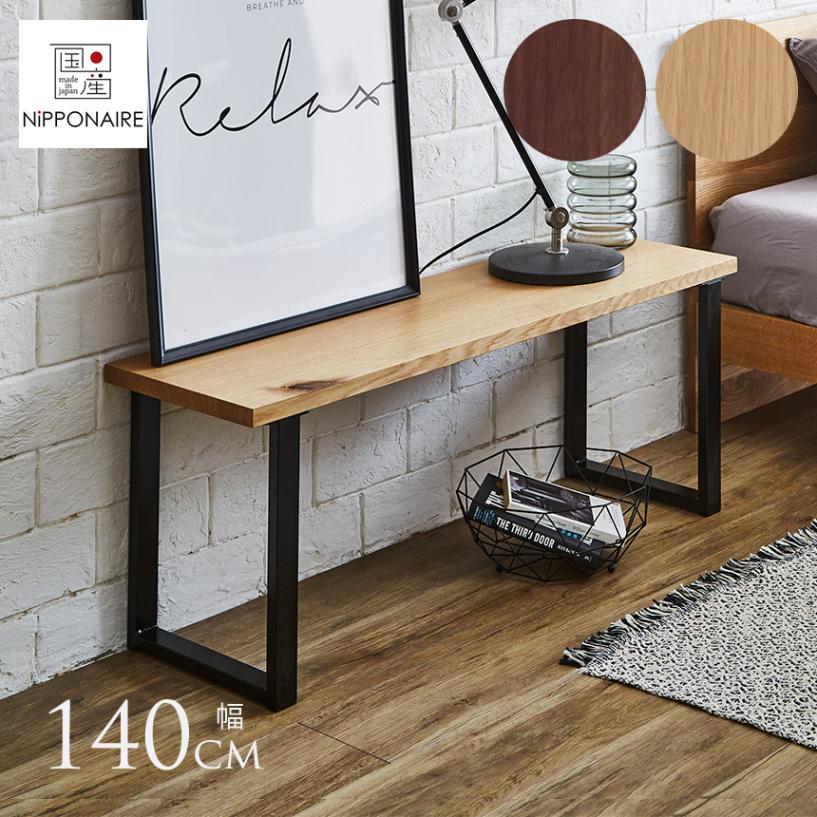 ari3　ダイニングベンチ ari3様専用 ダイニングベンチ